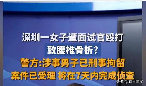 吴继勇最新爆料消息新闻,揭秘事件背后惊人真相