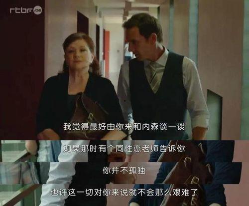 性别爱在线观看,探索多元情感世界的在线观影之旅