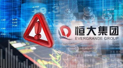 恒大财富最新爆料