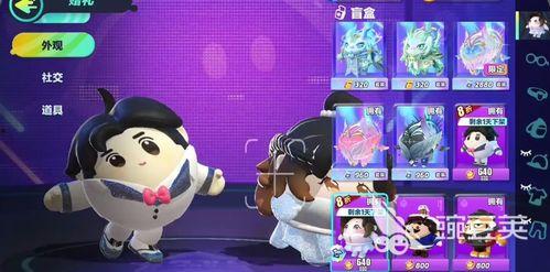 蛋仔最新皮肤爆料s83,蛋仔时尚盛宴，潮流元素一网打尽